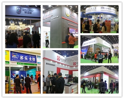 第11屆商訊全國建材家居博覽會暨泛建材、大家居、智能大融合發展峰會在鄭州隆重開幕