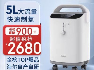 家用電器 智能生活新體驗