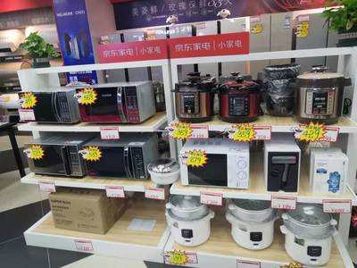 玉田京東家電專賣店 品質(zhì)家電與精密儀表的完美選擇