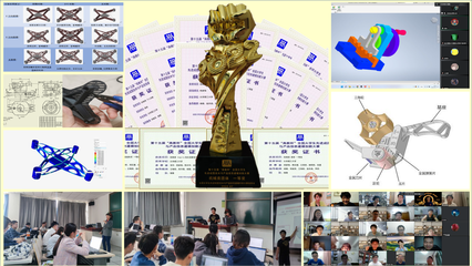 北理工學子在第十五屆全國大學生先進成圖大賽中再創佳績，彰顯工程人才培養實力