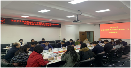 黨建引領促發展，科技賦能譜新篇 國家衛健委食品司與北京建設大學科技園開展聯合黨建暨專題調研活動