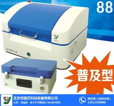 北京金銀檢測(cè)儀 價(jià)格、品質(zhì)與技術(shù)培訓(xùn)全解析